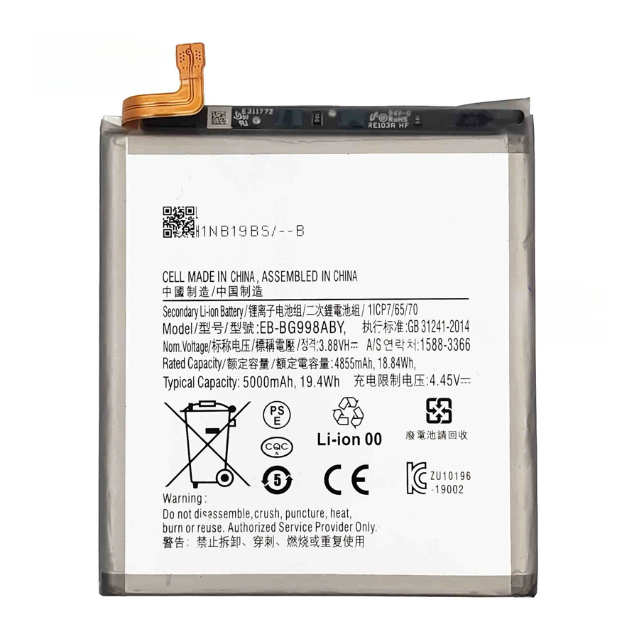 Pin Samsung Galaxy S21 Ultra